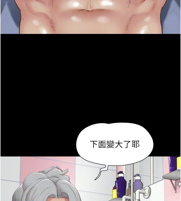 92P - 韶恩