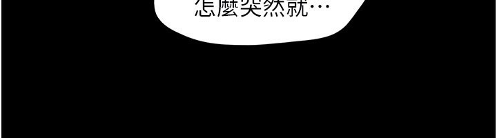 94P - 韶恩