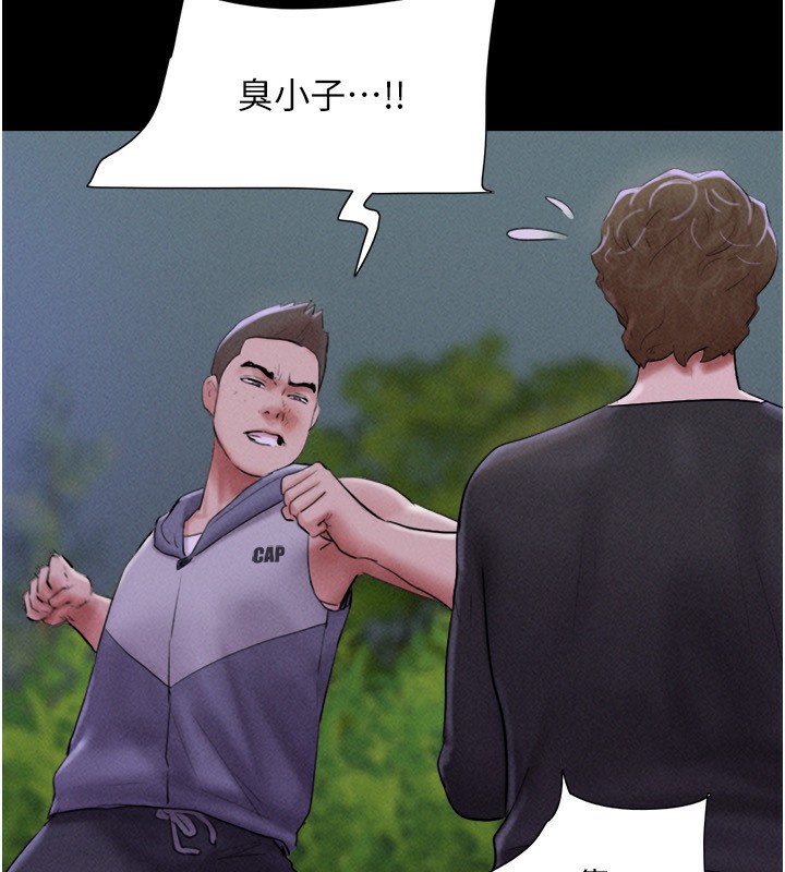 101P - 韶恩