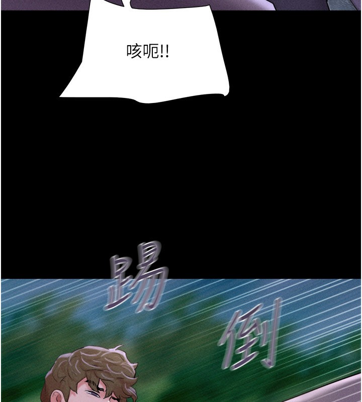 106P - 韶恩