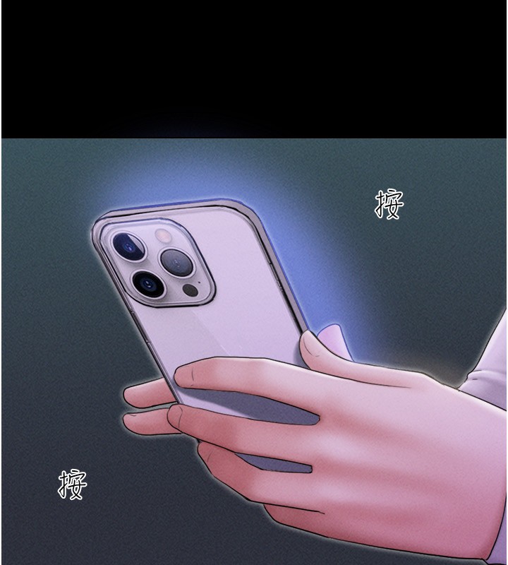 108P - 韶恩