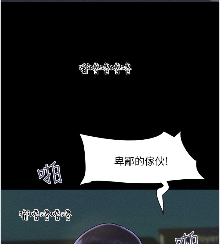 109P - 韶恩