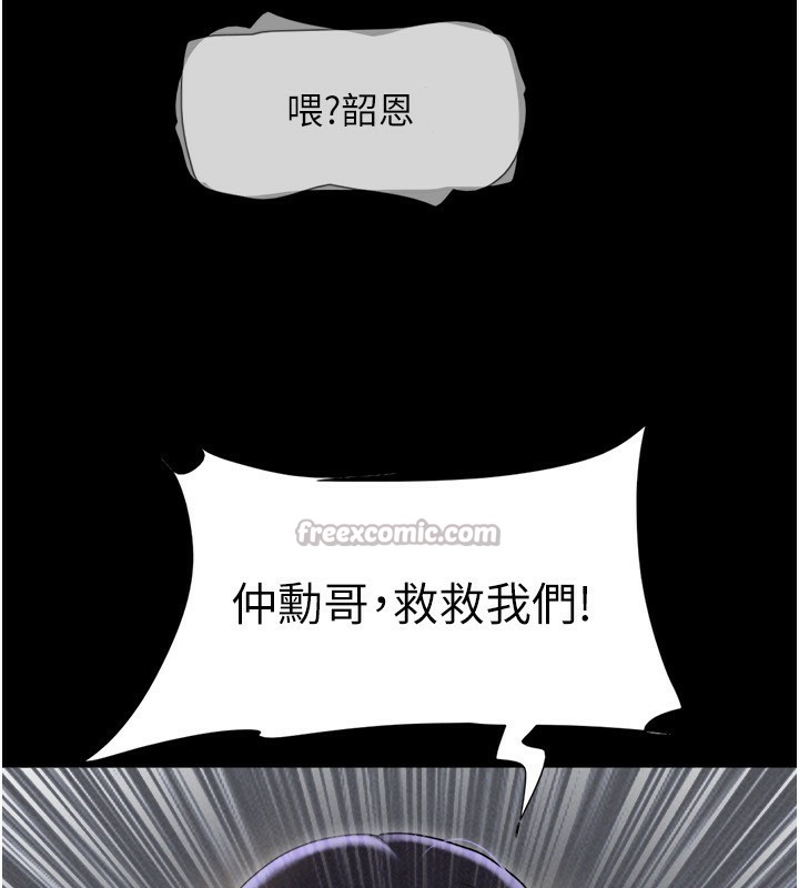 112P - 韶恩