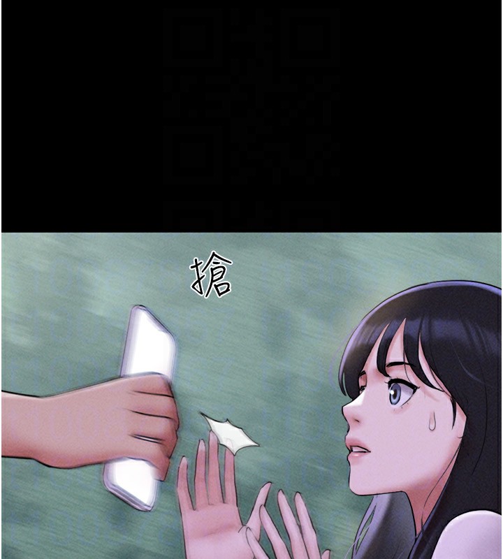 115P - 韶恩