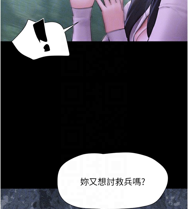 116P - 韶恩