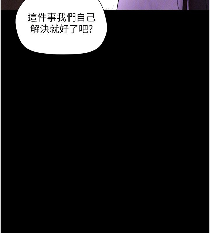 118P - 韶恩