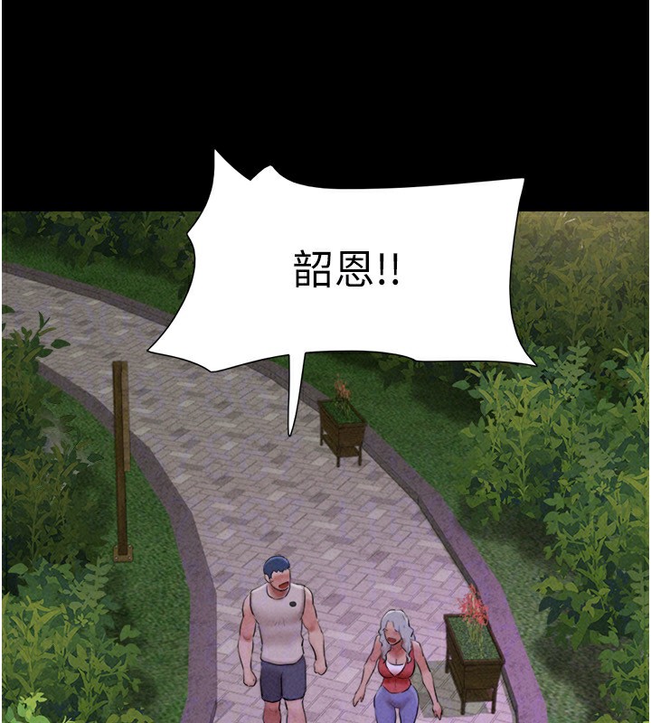 119P - 韶恩