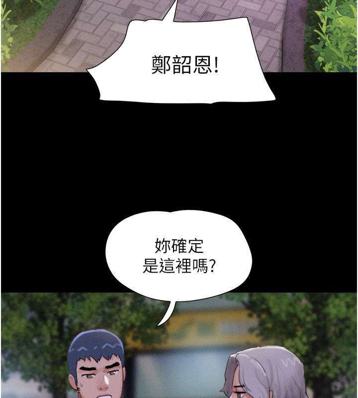 121P - 韶恩