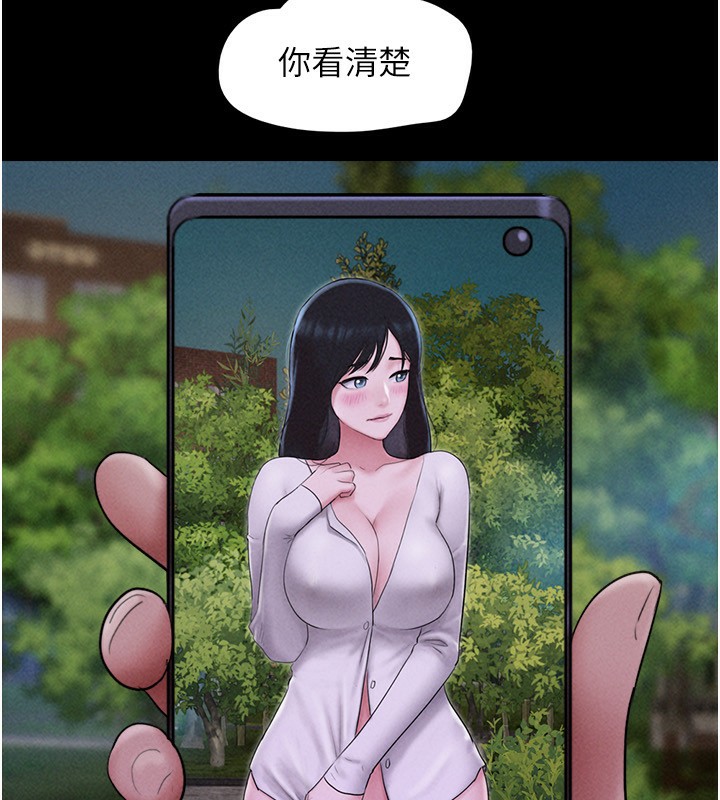 123P - 韶恩