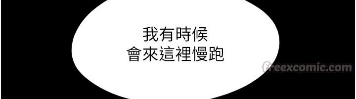 126P - 韶恩