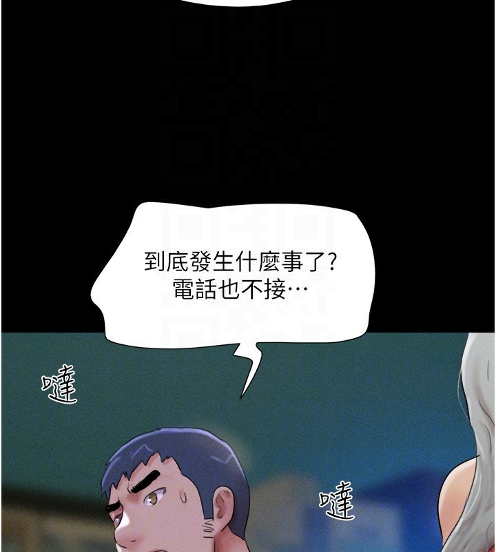 127P - 韶恩