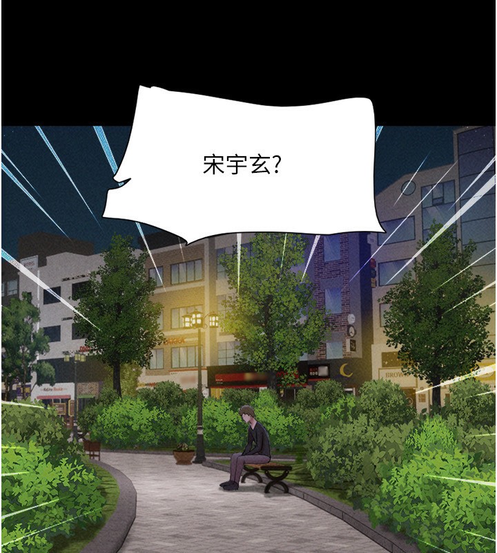 131P - 韶恩