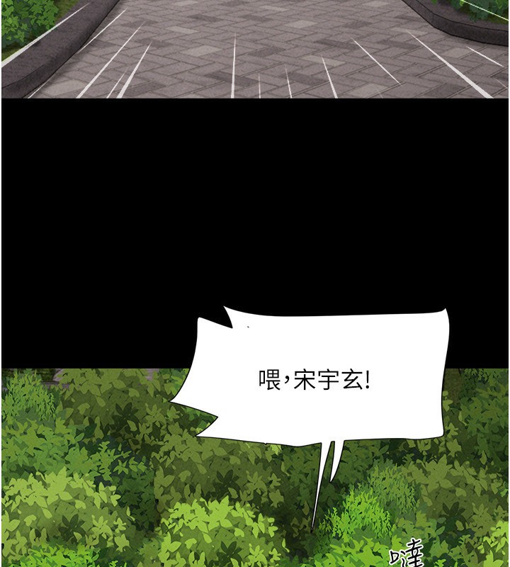 132P - 韶恩