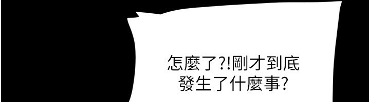 136P - 韶恩