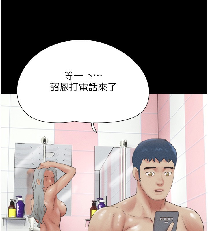 13P - 韶恩