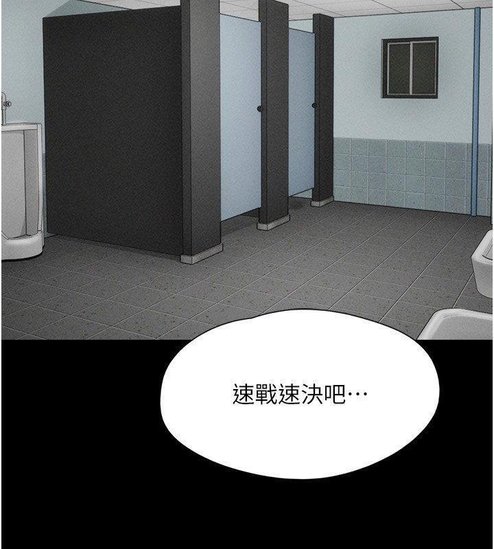 143P - 韶恩