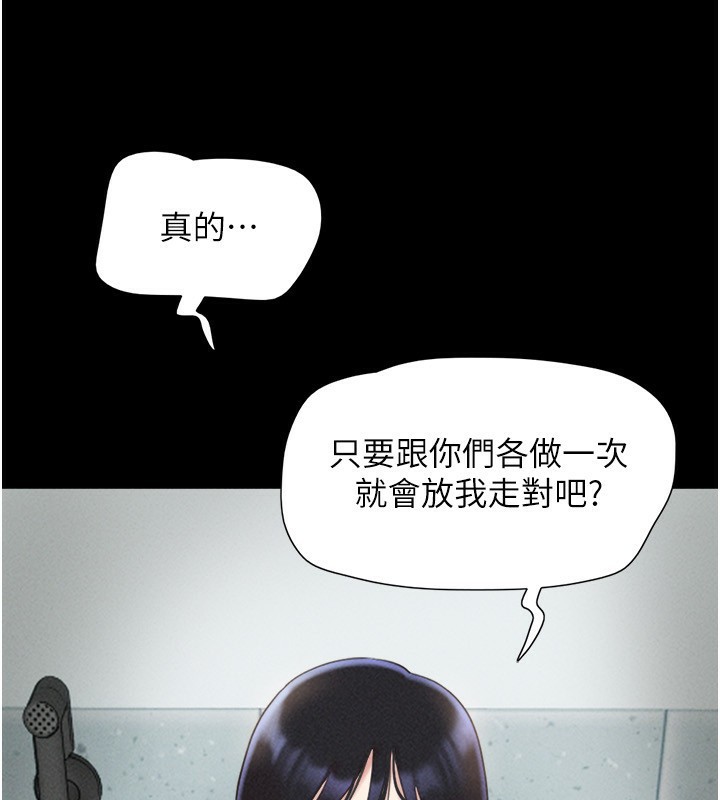 144P - 韶恩