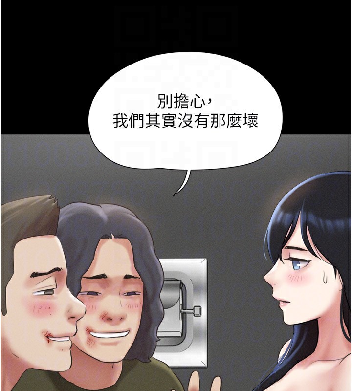 147P - 韶恩