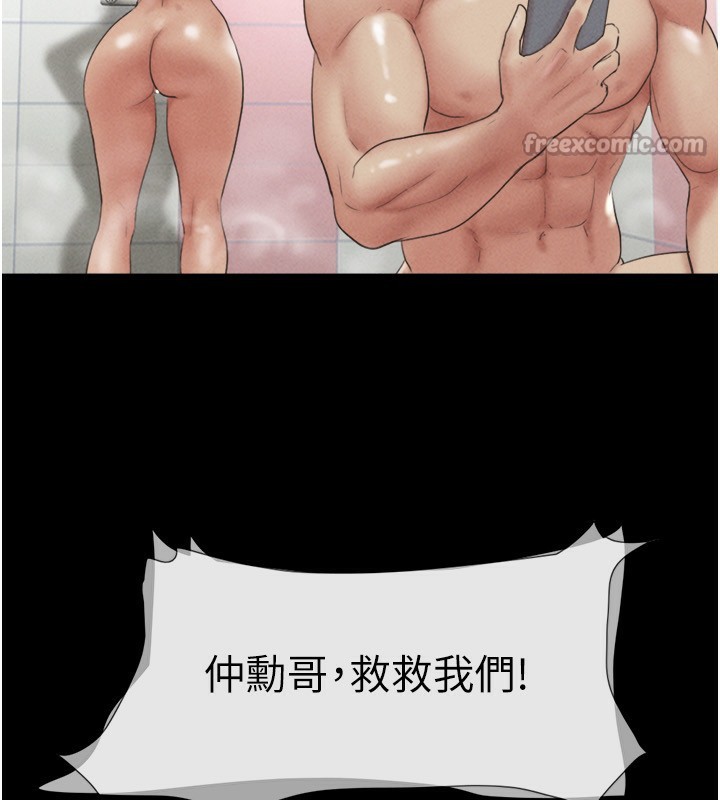 14P - 韶恩