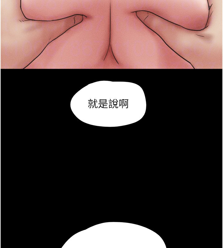 150P - 韶恩
