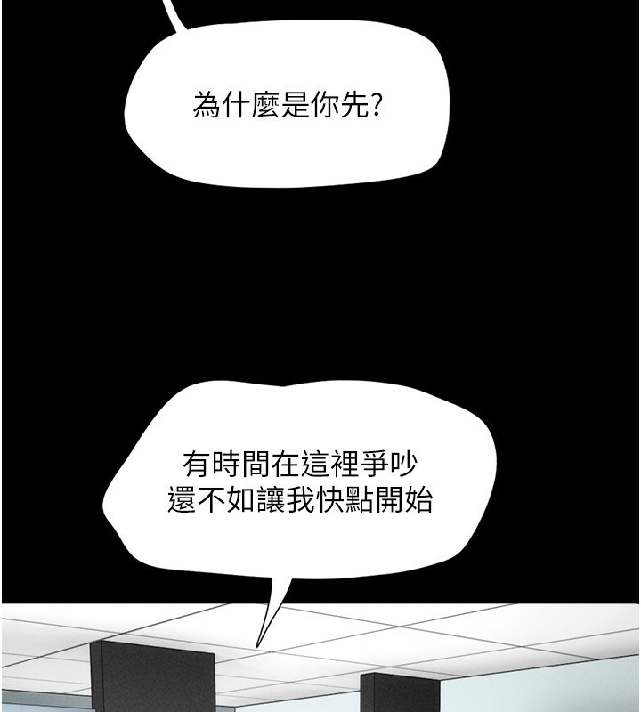 153P - 韶恩