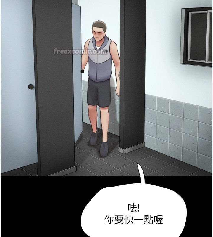 154P - 韶恩