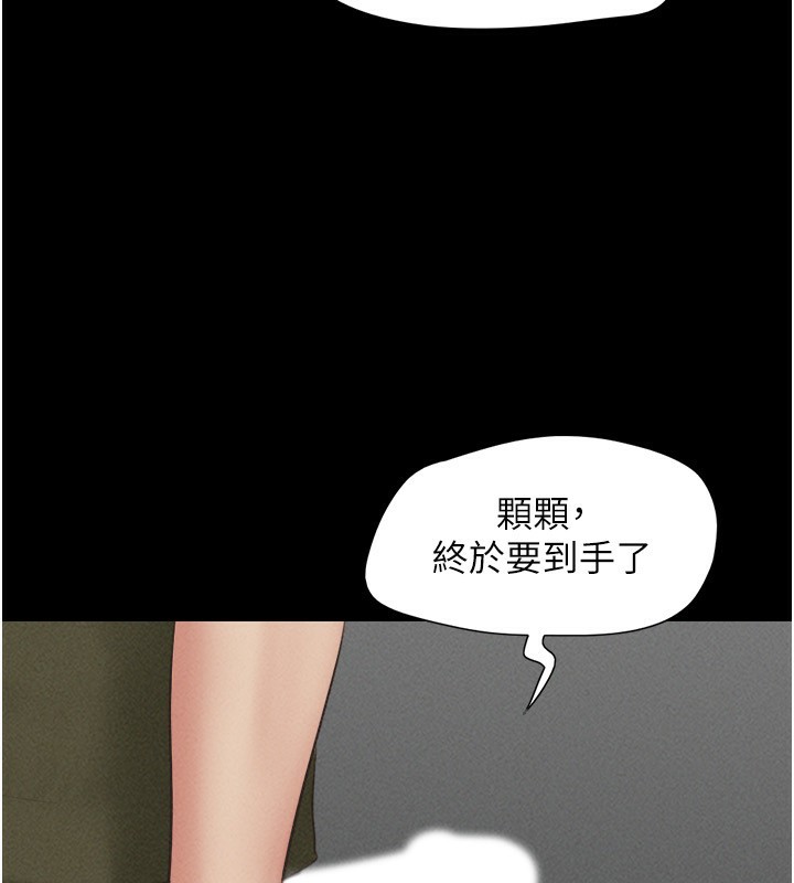 155P - 韶恩