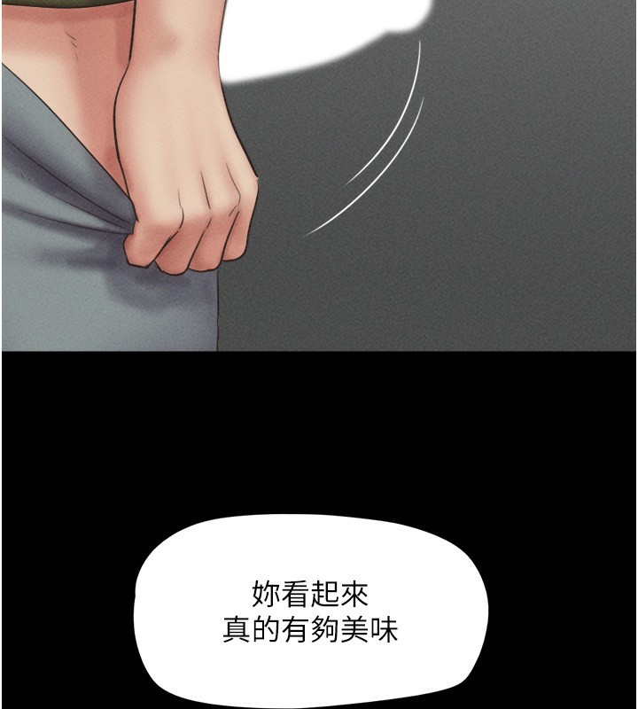 156P - 韶恩