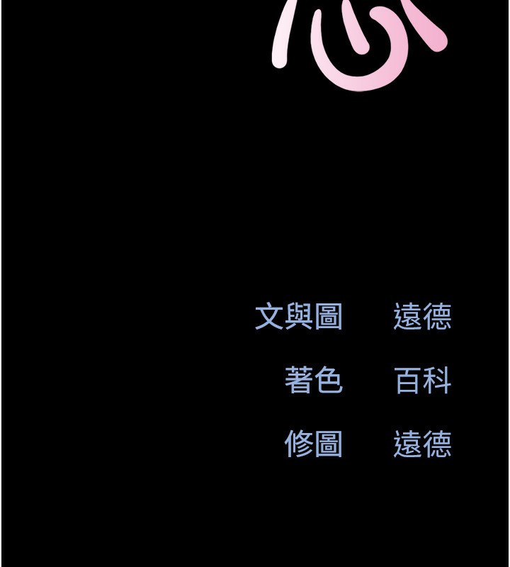 19P - 韶恩