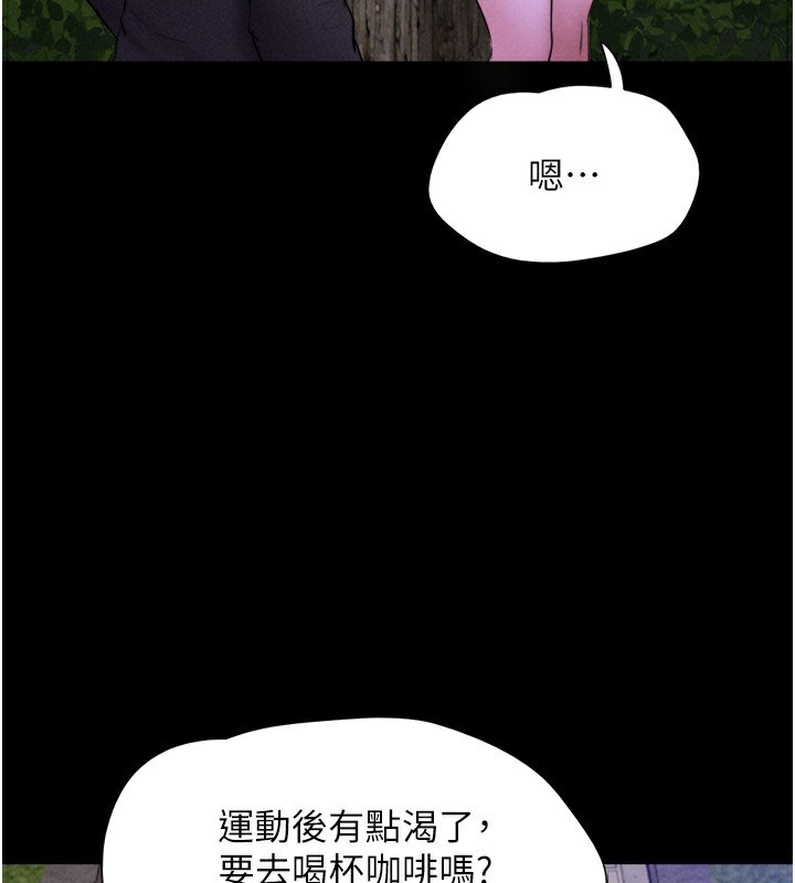 26P - 韶恩