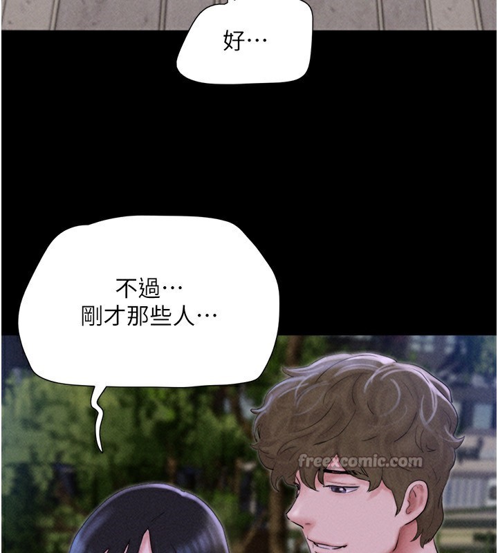 28P - 韶恩
