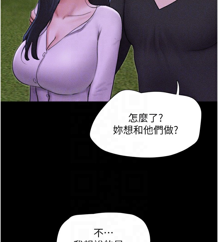 30P - 韶恩