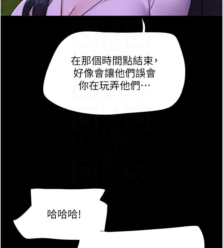 32P - 韶恩