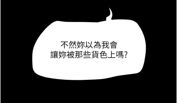 34P - 韶恩