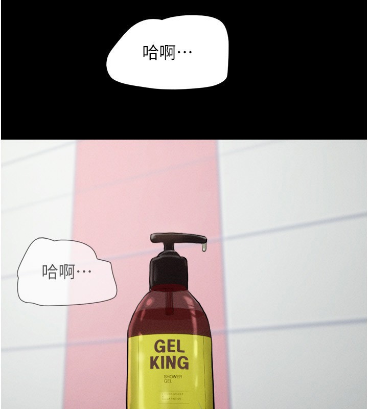4P - 韶恩