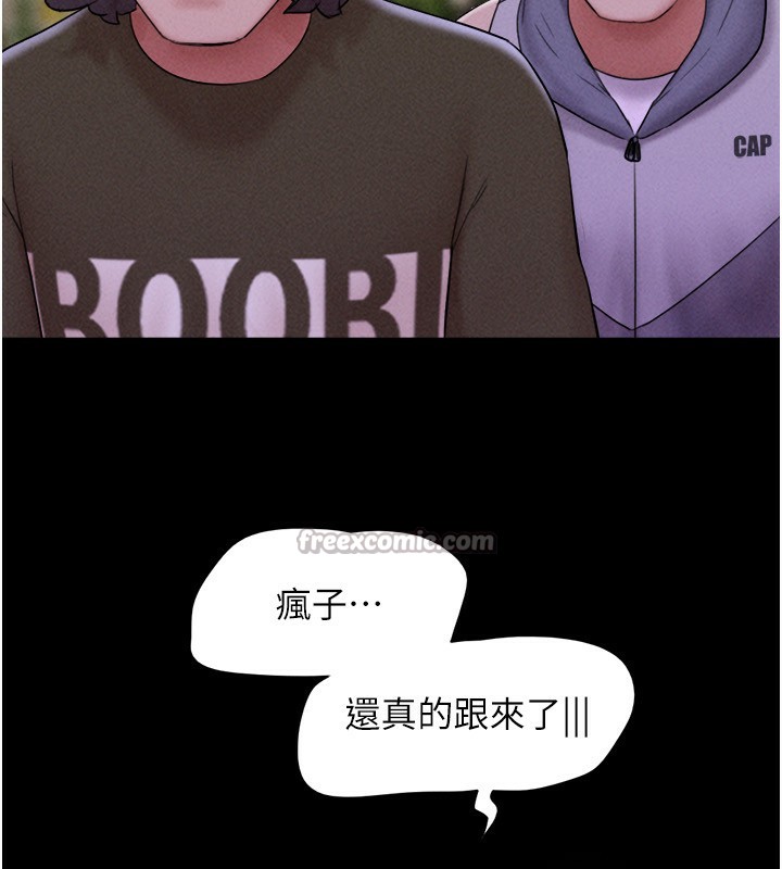42P - 韶恩