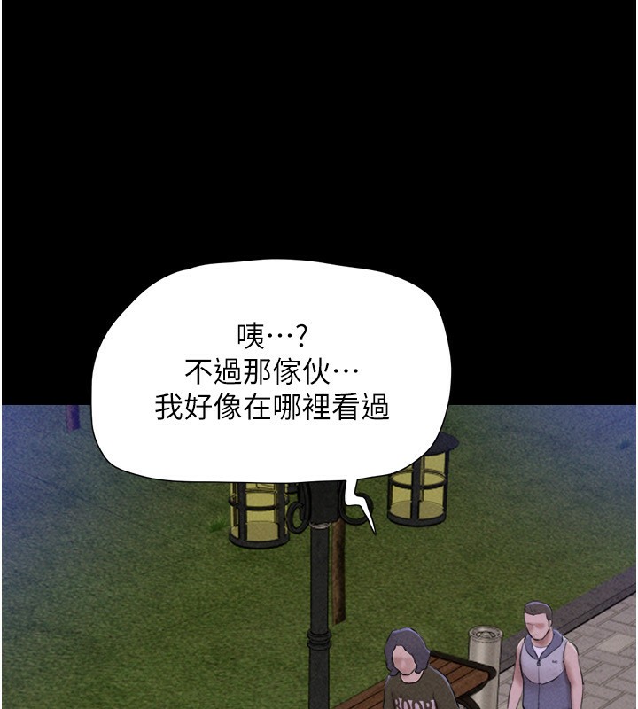 44P - 韶恩