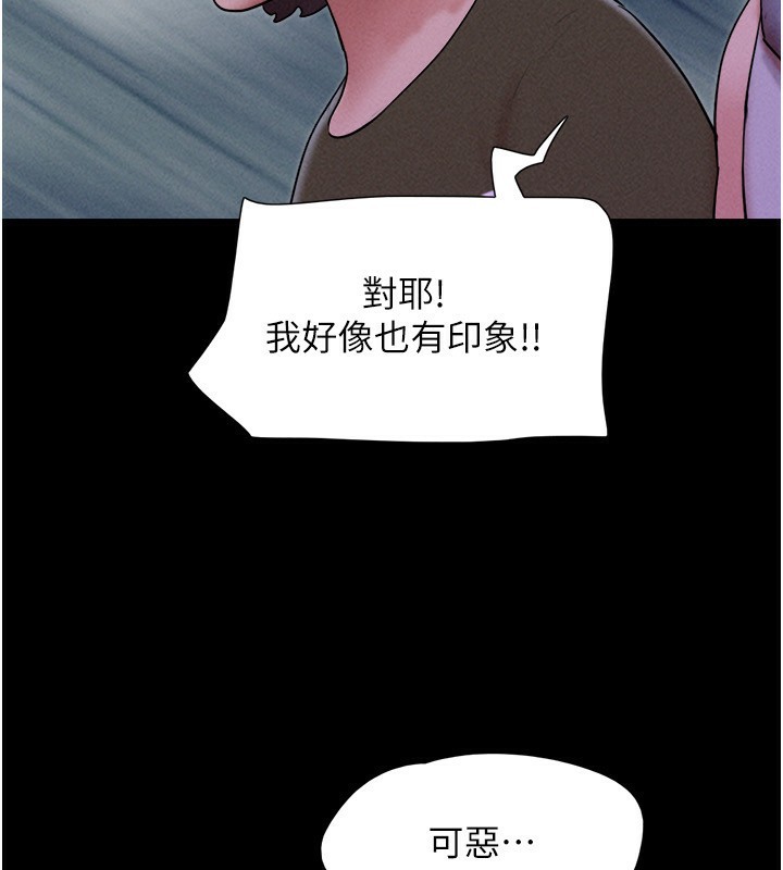 48P - 韶恩