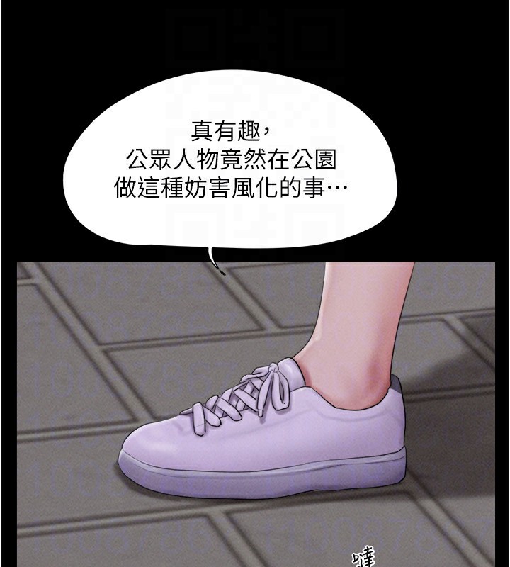 51P - 韶恩