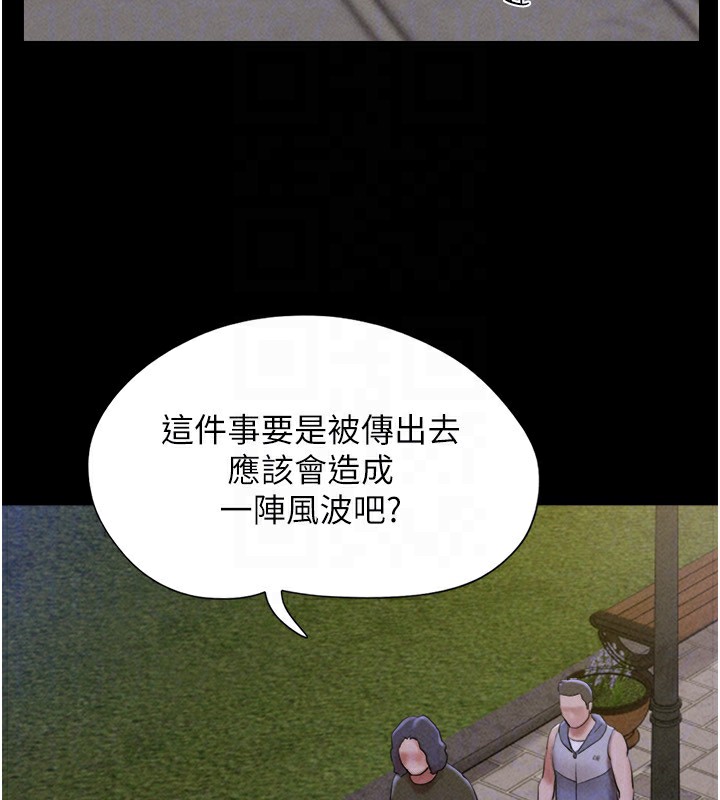 52P - 韶恩