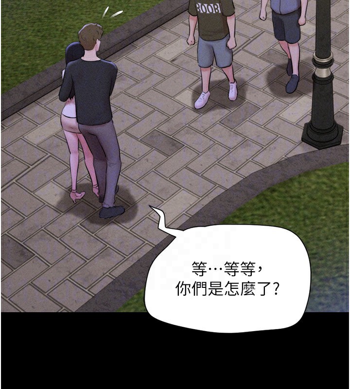 53P - 韶恩