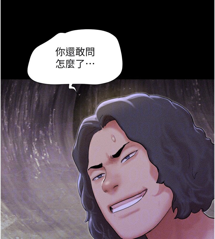 54P - 韶恩