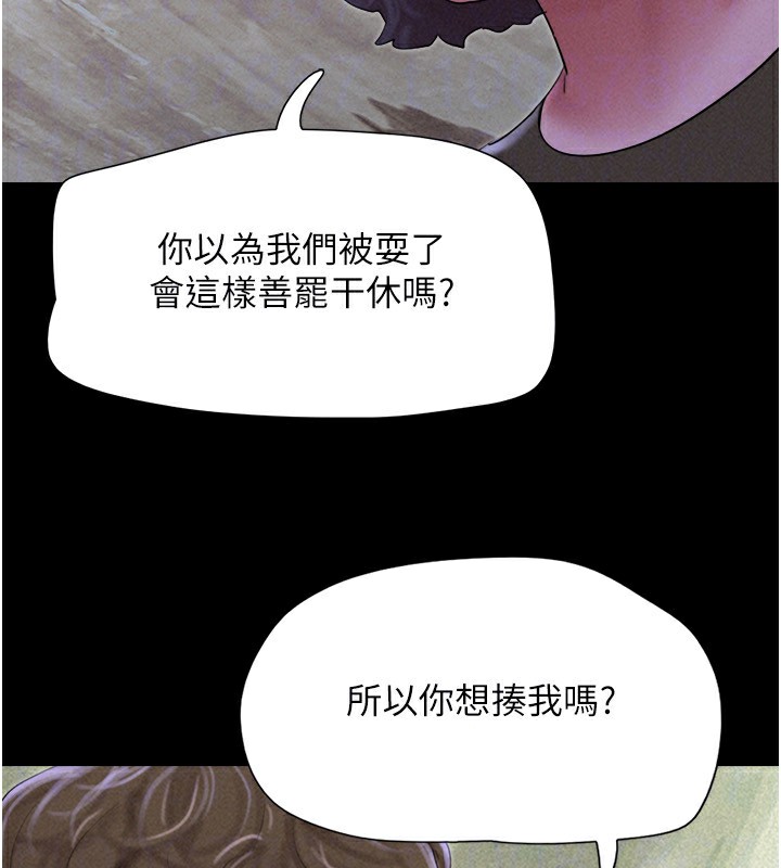 55P - 韶恩