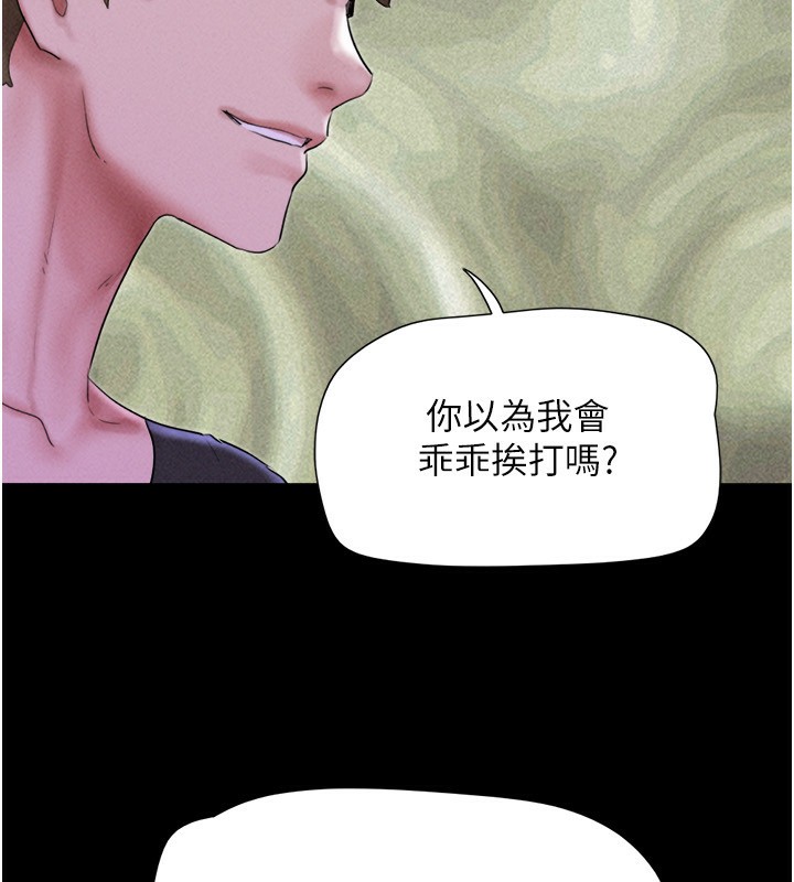 57P - 韶恩