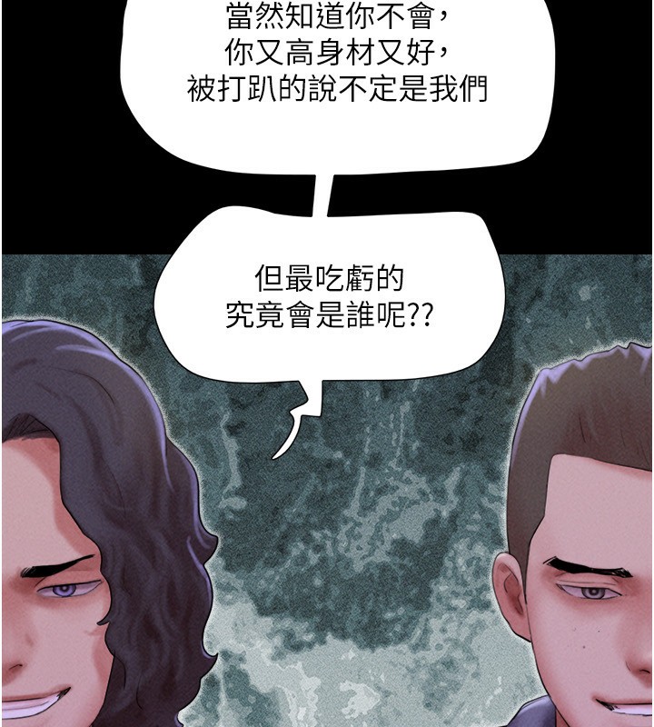 58P - 韶恩