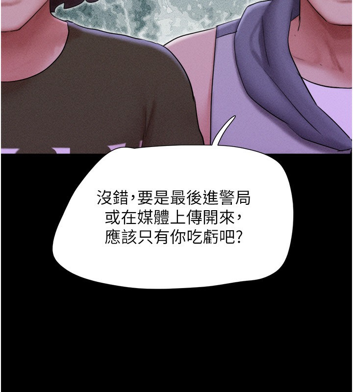 59P - 韶恩
