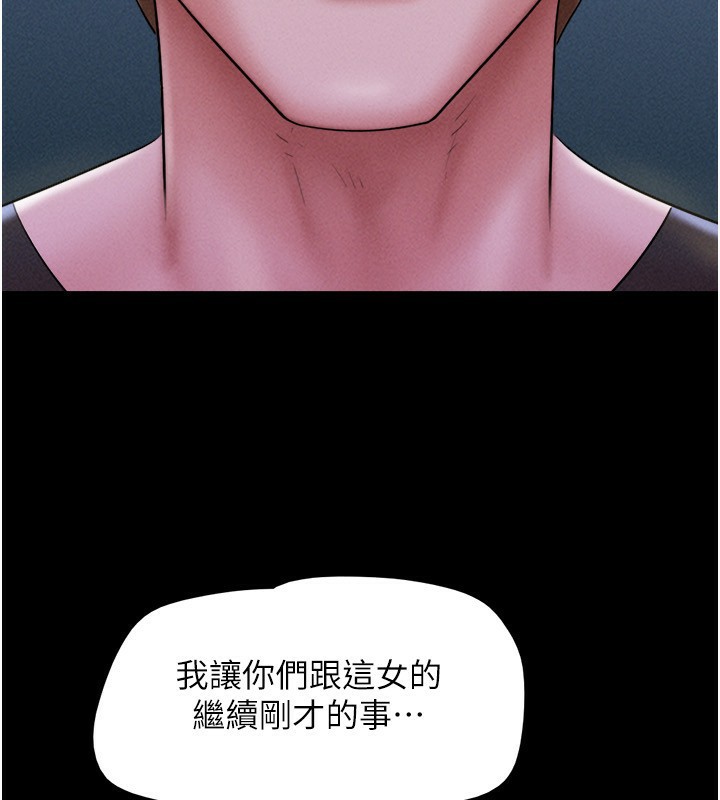 63P - 韶恩