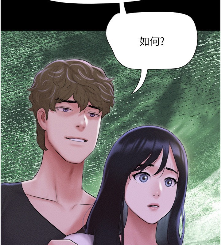 64P - 韶恩