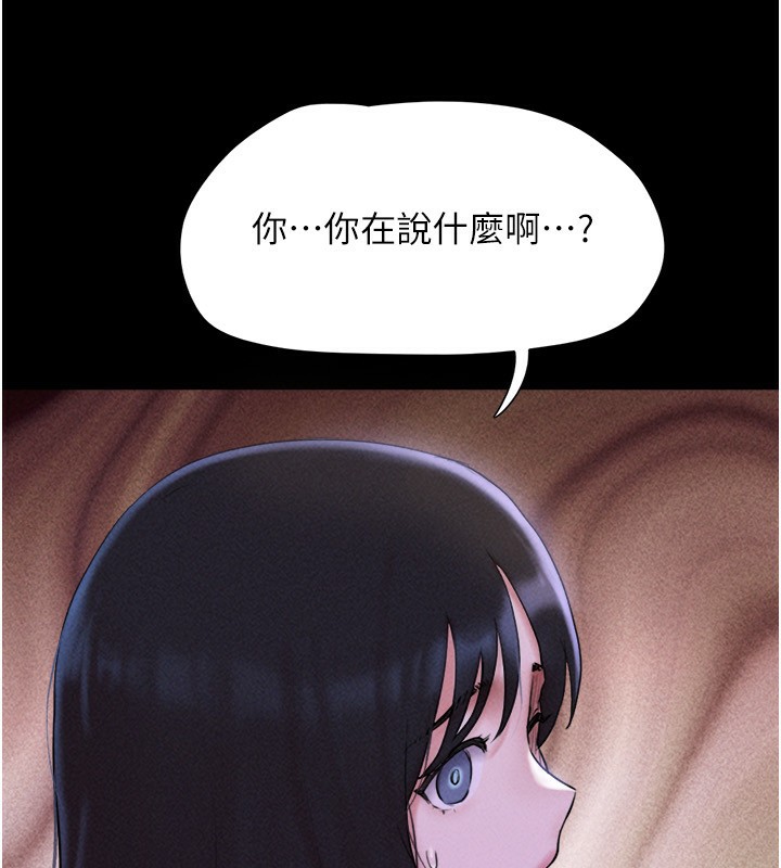 67P - 韶恩