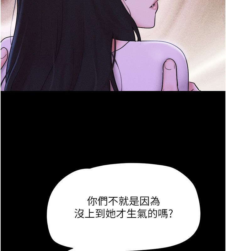 68P - 韶恩